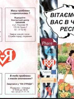 Пособие для украинских проституток
